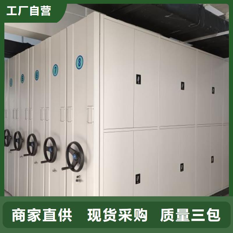 誠(chéng)信為本，智守機(jī)密 凱美保密型密集架，賦能智能辦公新生態(tài)